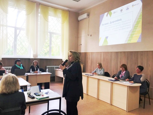 Доповідачка_д.пед.н.,проф., керівниця Центру гендерної освіти КДПУ Т. О. Дороніна